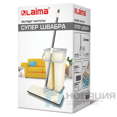 Швабра с отжимом и двухкамерным ведром 8л/6л, набор для уборки LAIMA SMART MOP, 607978