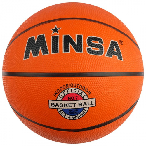Мяч баскетбольный MINSA (размер 7)