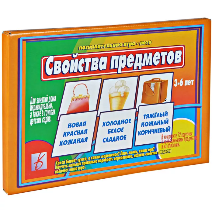 Настольная игра-лото Свойства предметов