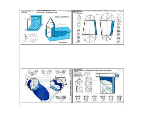 Комплект плакатов Основы начертательной геометрии (20 шт., 70х100 см)